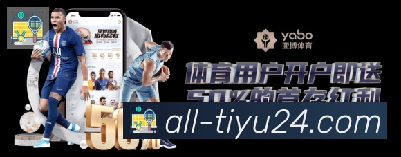 体育App
